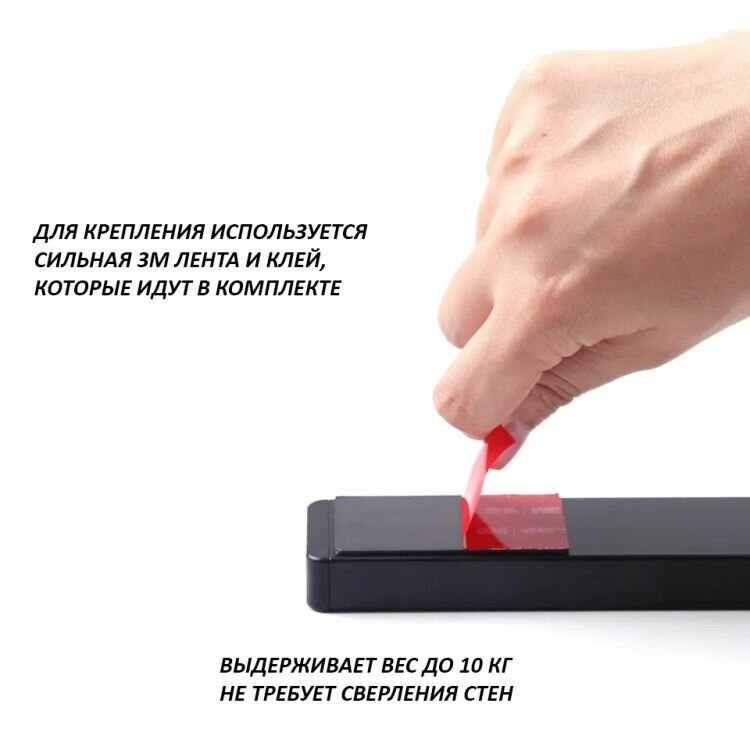 Изображение Магнитный держатель для ножей из нержавеющей стали, черный