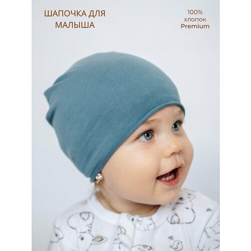 фото Шапка bebo базовая коллекция для детей, размер 40-42, синий, голубой