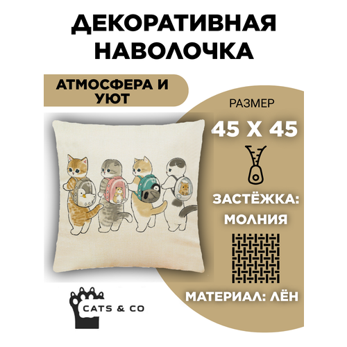 Льняная наволочка 