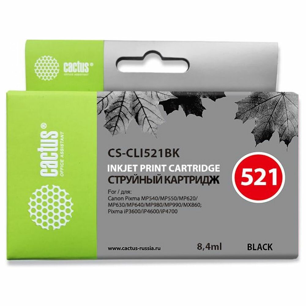 Картридж Cactus CLI-521Bk (CS-CLI521BK) фото черный для Canon