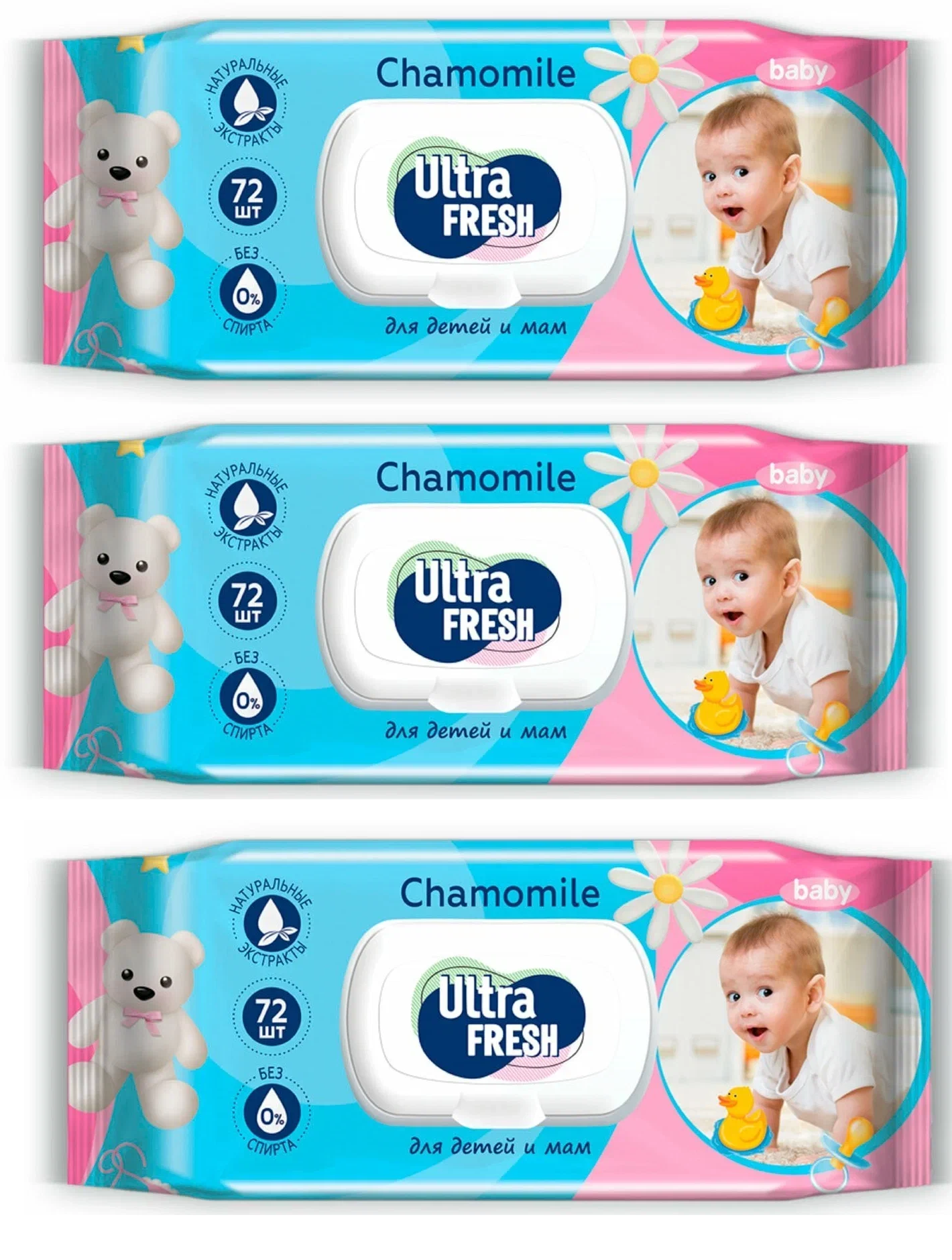 Салфетки влажные Ultra Fresh Baby для детей и мам с клапаном 72шт, 3 уп