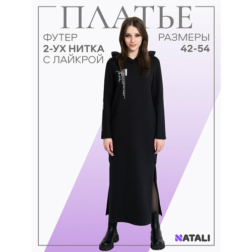 фото Платье натали суслова, размер 54, чёрный