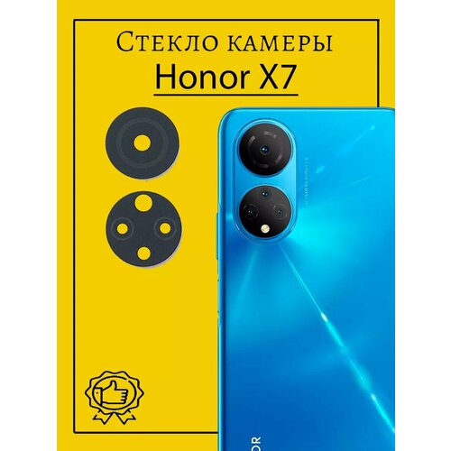 Стекло камеры Honor X7