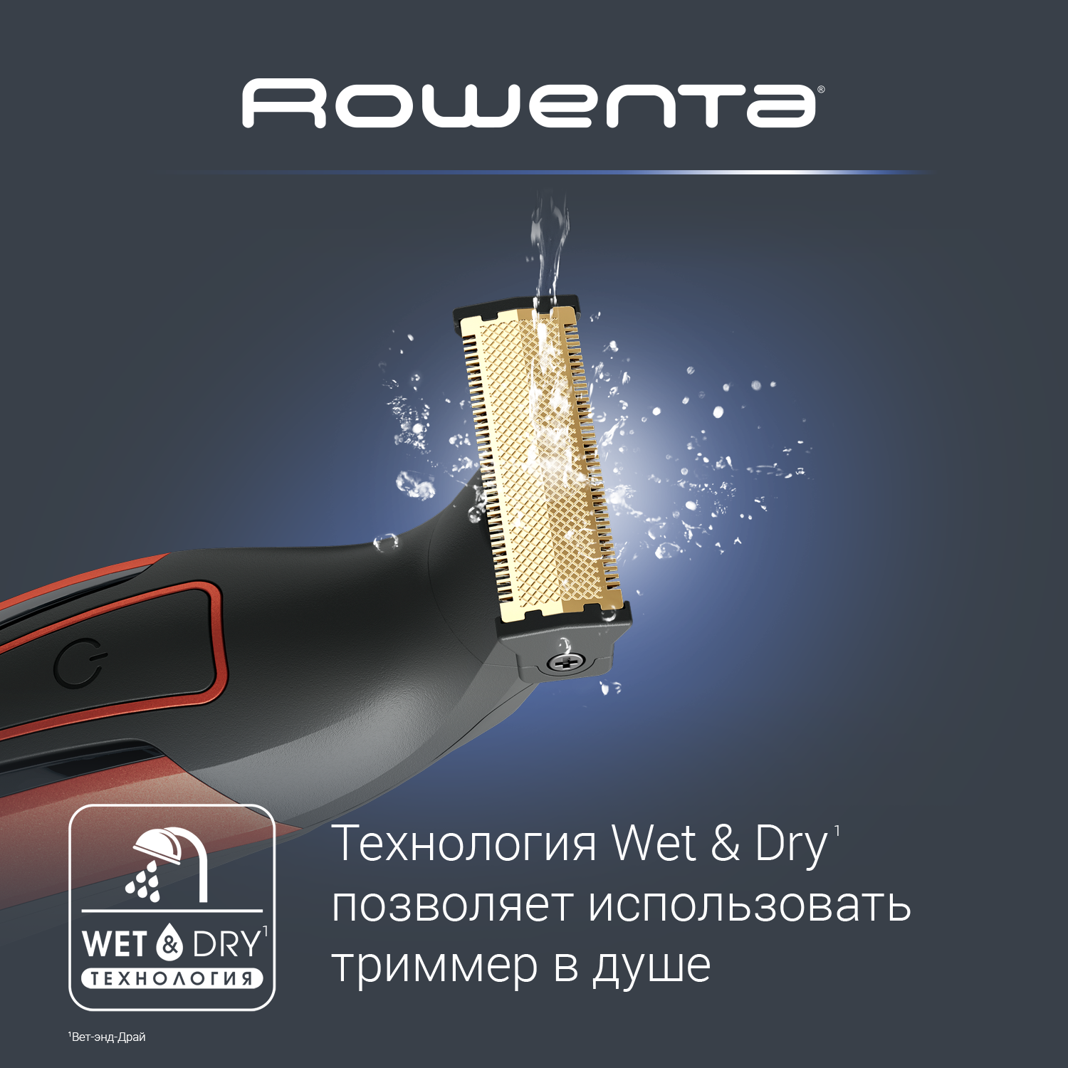 Триммер Rowenta - фото №6