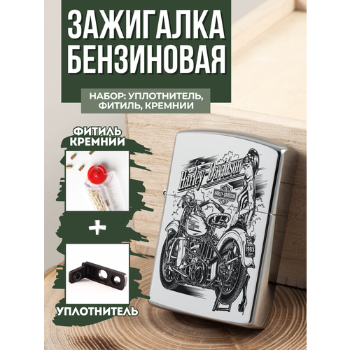 Зажигалка бензиновая Magic Dreams с гравировкой Harley Davidson уплотнитель фитиль кремни 499₽