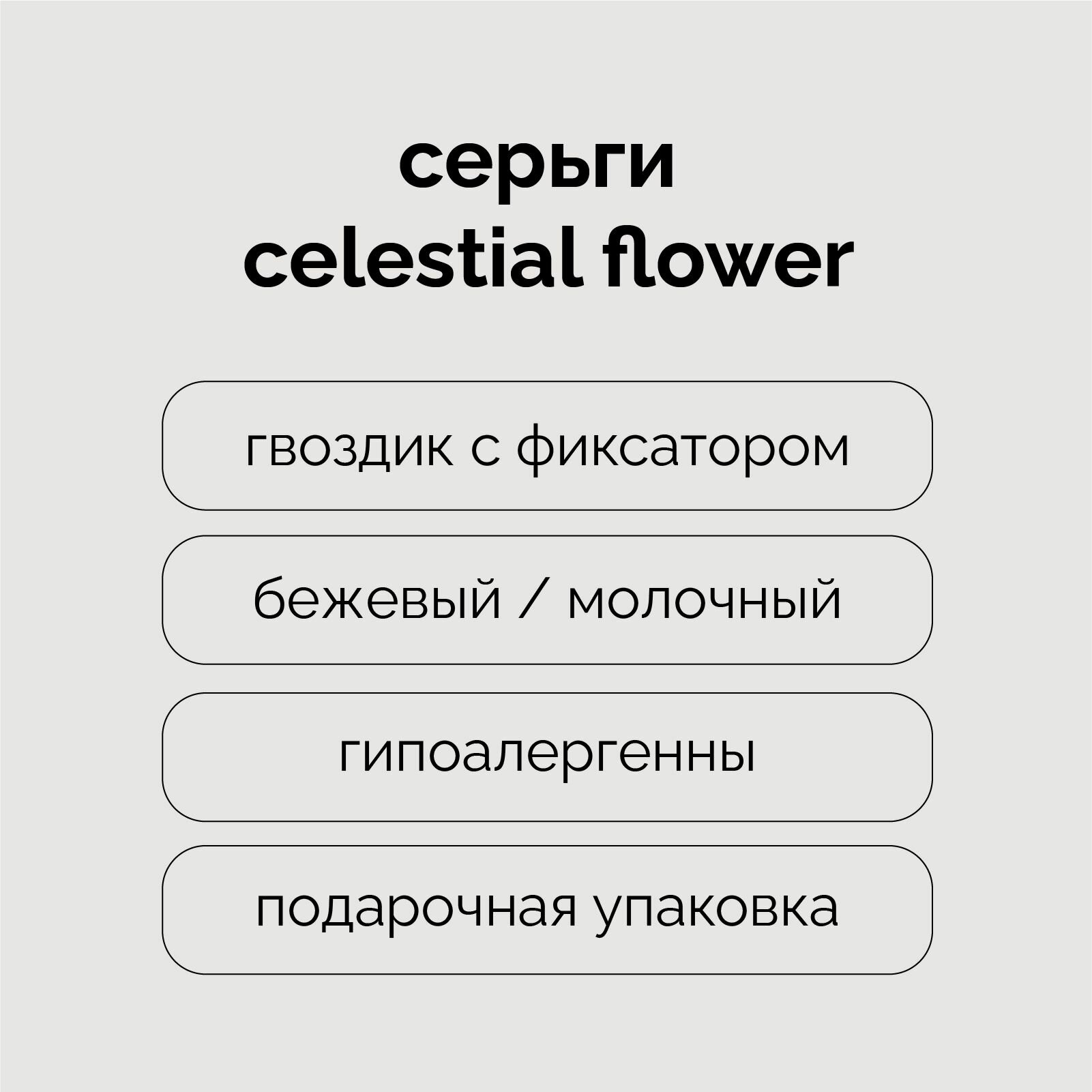 Серьги одиночные Meswero, жемчуг имитация, размер 32 мм, коралловый, желтый — фото 1
