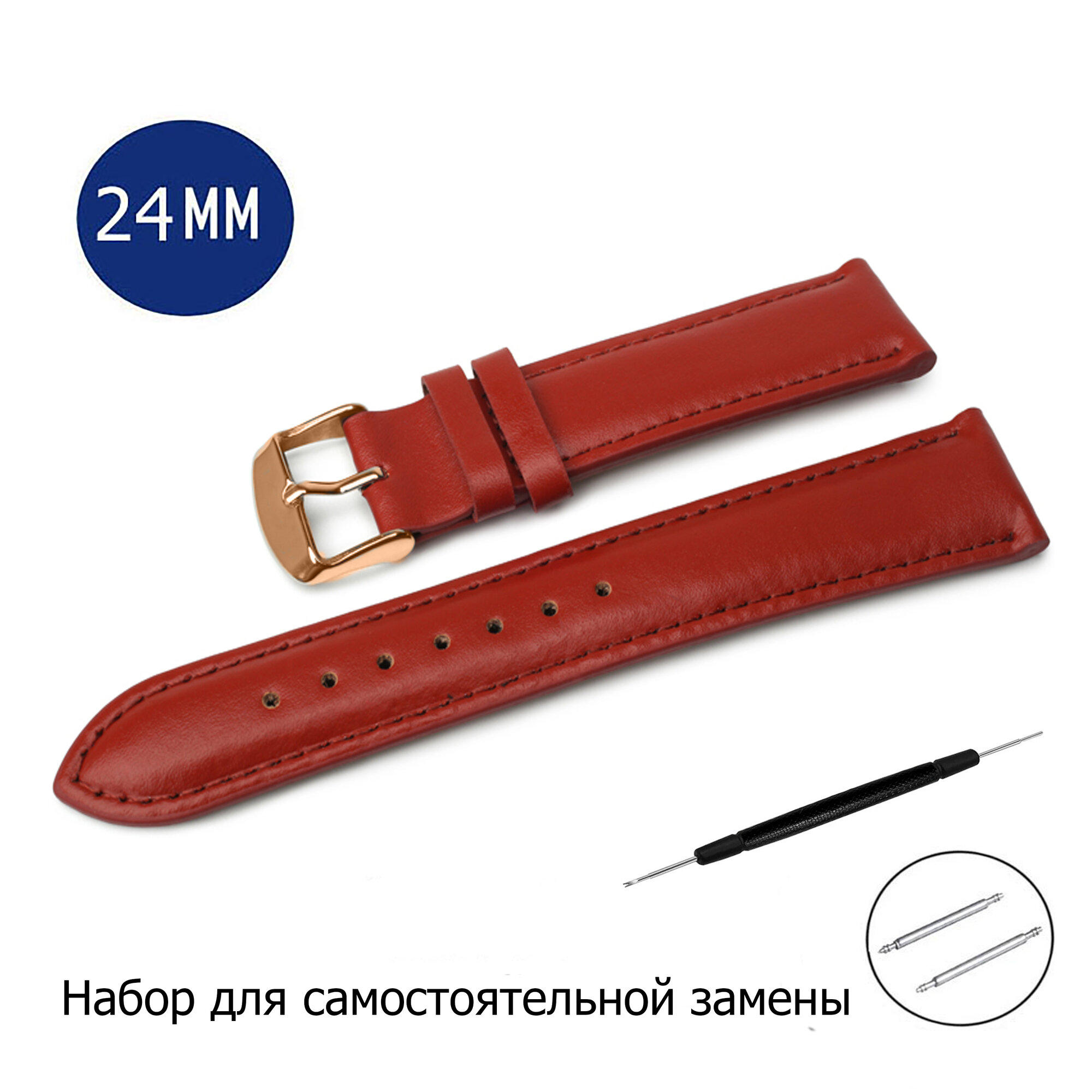 Ремешок AXIVER 