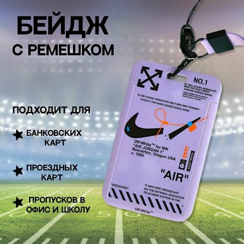 фиолетовый, черный, оранжевый, голубой