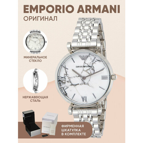 фото Наручные часы emporio armani gianni t-bar, серебристый