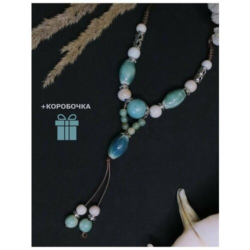 Бусы, керамика, голубой
