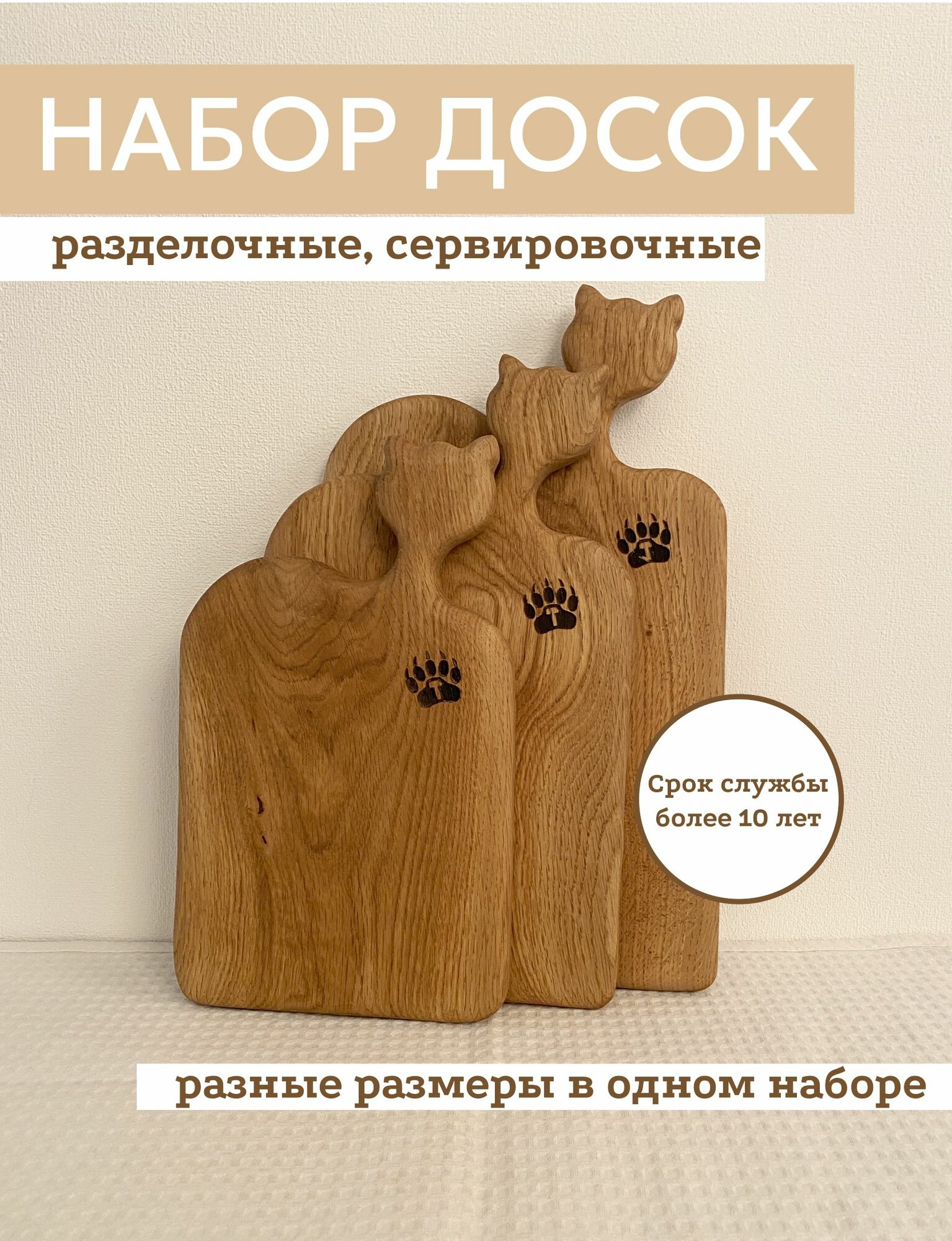 Набор досок из целикового массива дуба.