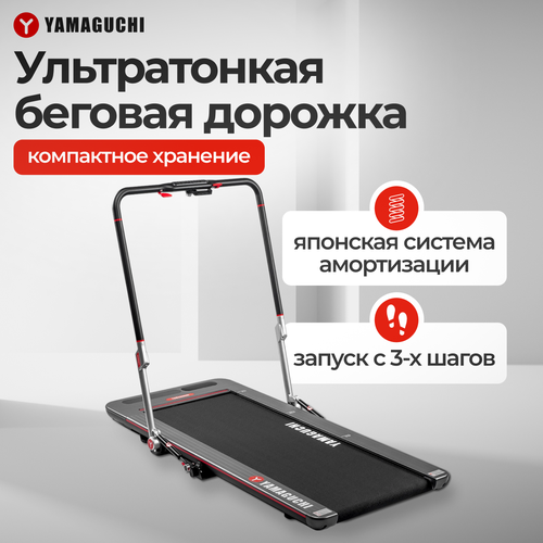 Беговая дорожка для дома Yamaguchi Runway PRO X, электрическая ...