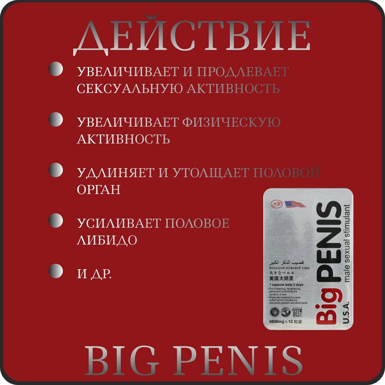 Turk yigitlari jinsiy aloqada