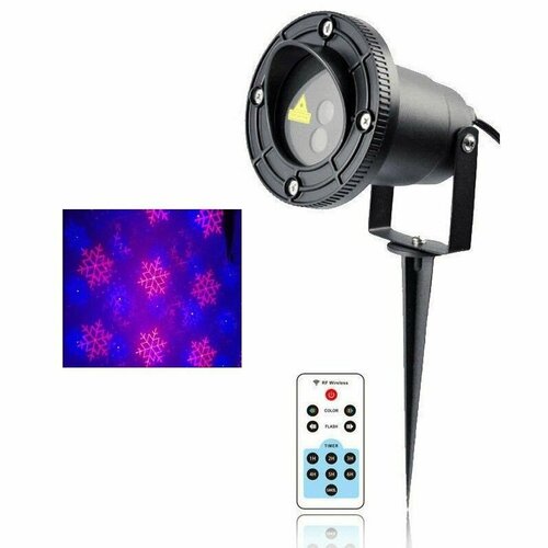 Новогодний уличный лазерный проектор со снежинками Garden Snow RB для подсветки фасада дома