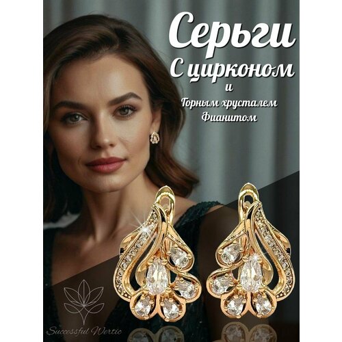 фото Серьги successful wertic, искусственный камень, жемчуг имитация, золотой, белый