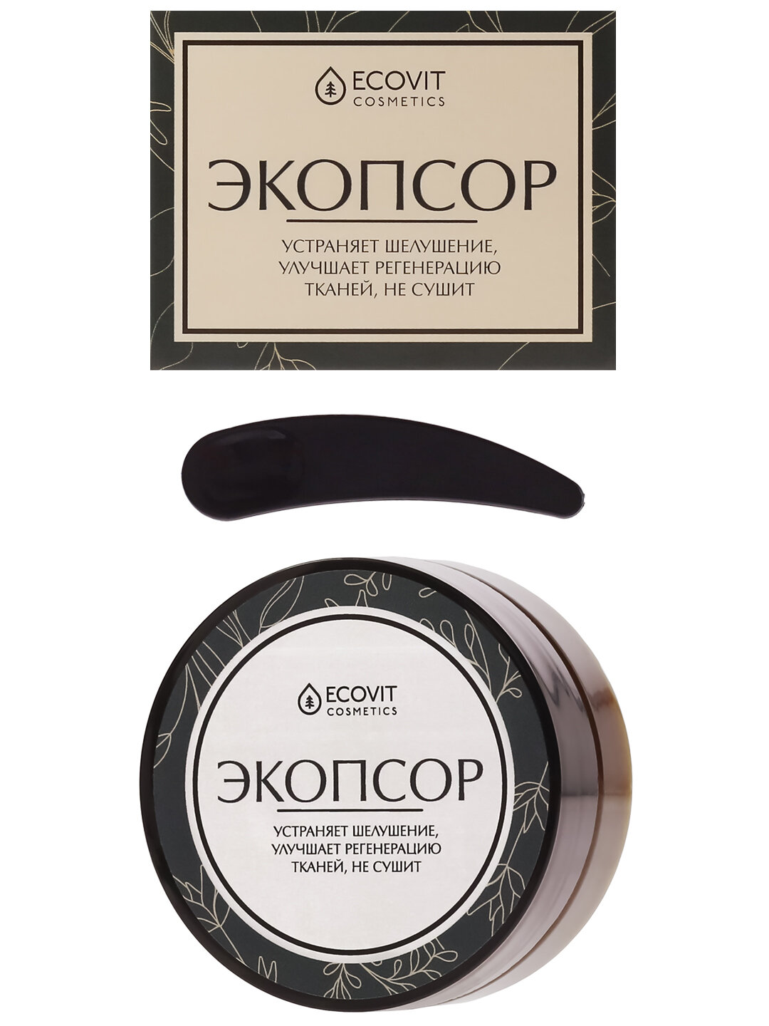 Крем Экопсор от псориаза для кожи для всех типов банка 50г