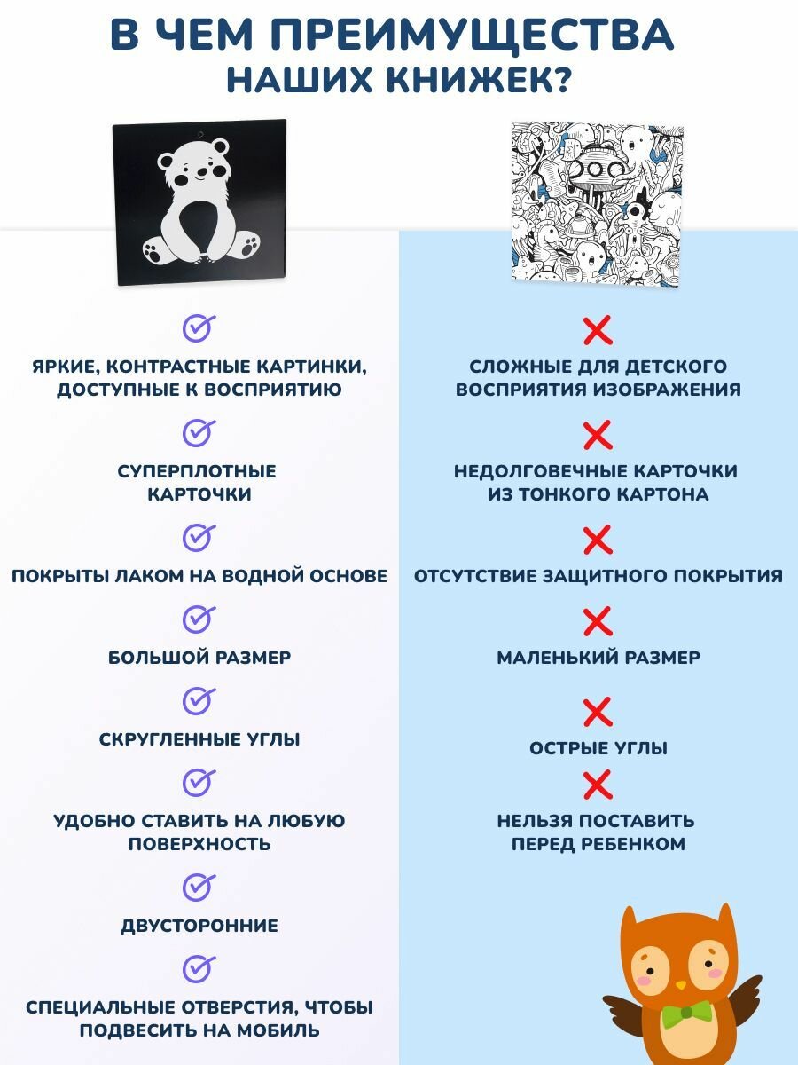 Черно-белые и цветные картинки КУЗЯ ТУТ Набор из шести гармошек для новорожденных 000066 - фото №11