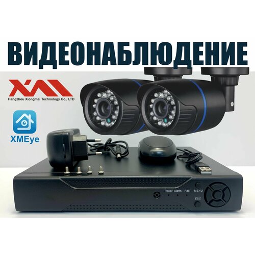 Уличный комплект видеонаблюдения 2мП 10 камер KIT10AHD100W1080P 33907₽