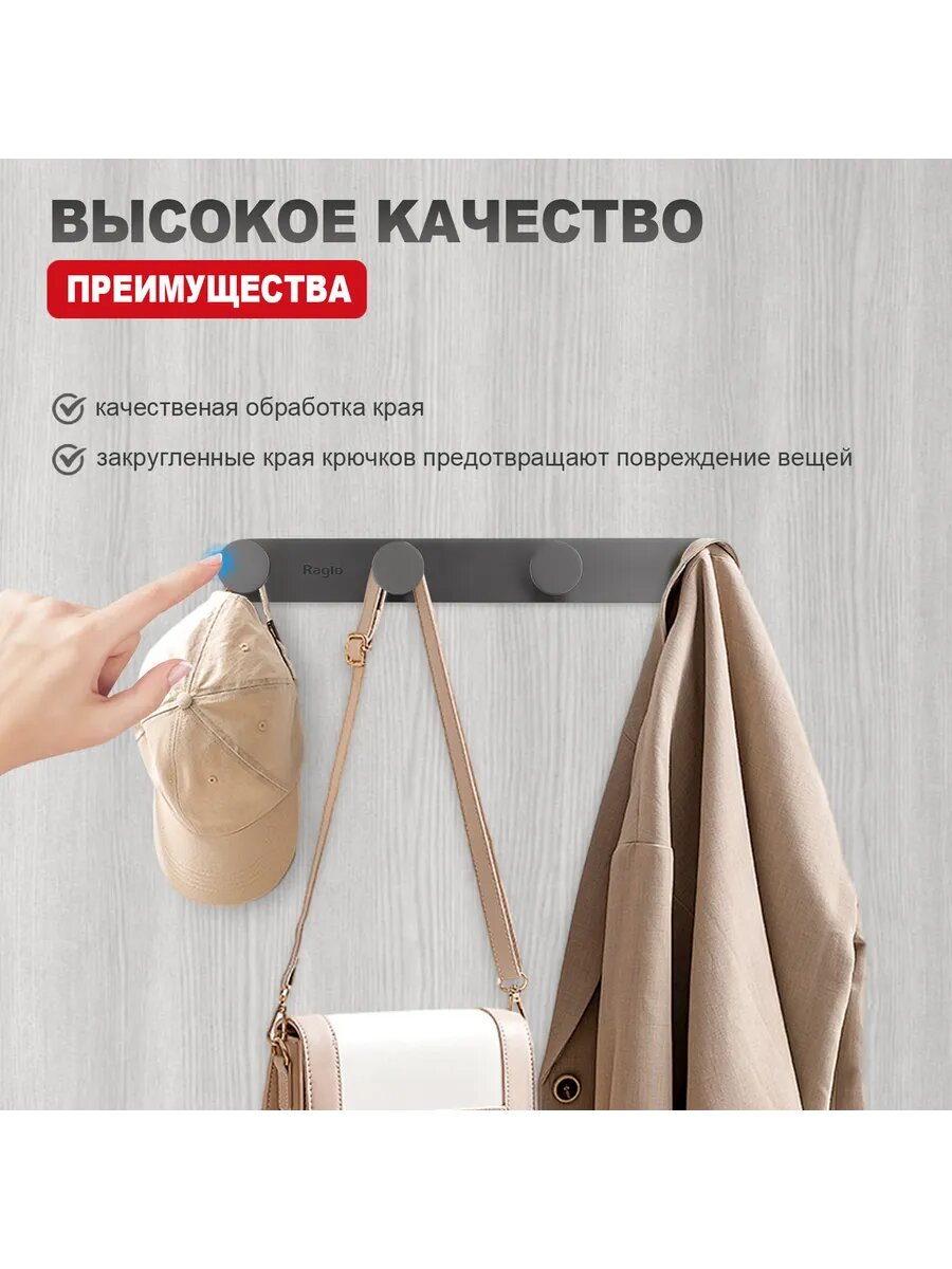 Крючок R300.054.09 Raglo, настенный, металлический, цвет графит — фото 1