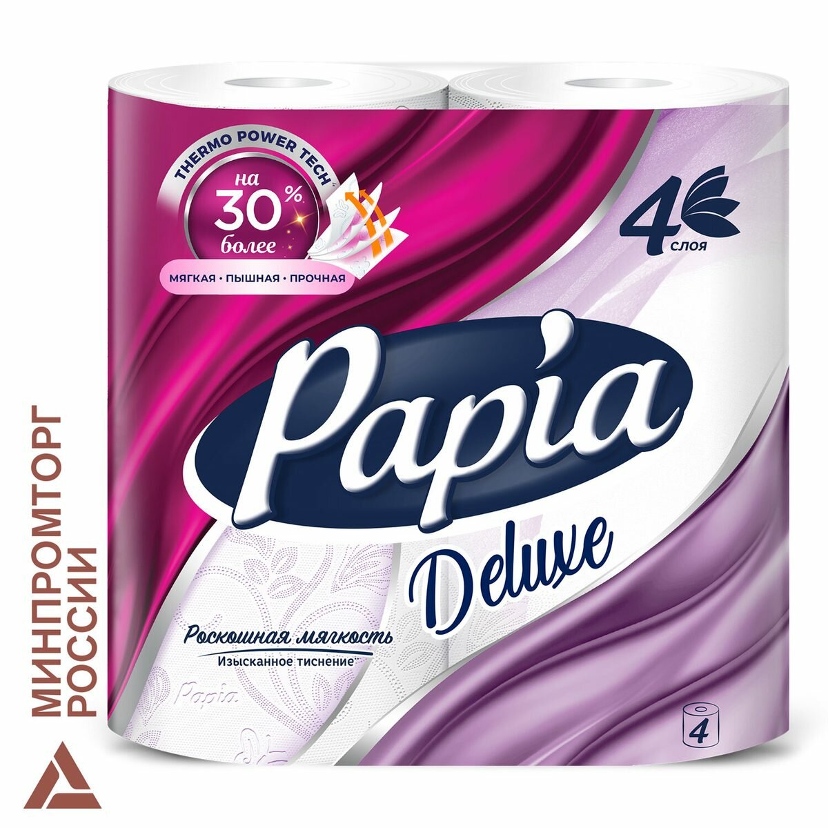 Бумага туалетная Papia Deluxe, слоев: 4, листов 134шт., длина 16м, белый, 8шт. (5062173) - фото №19