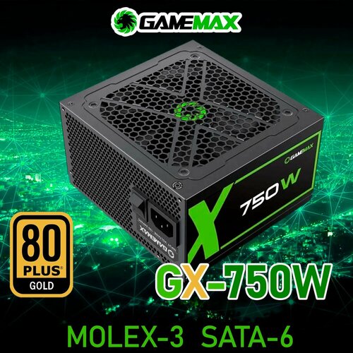 Блок питания для ПК 750W GameMax GX-750 Черный 80 Gold 120мм 204pin 244pinCPU 462pinPCI-E 6SATA 3MOLEX 5465₽