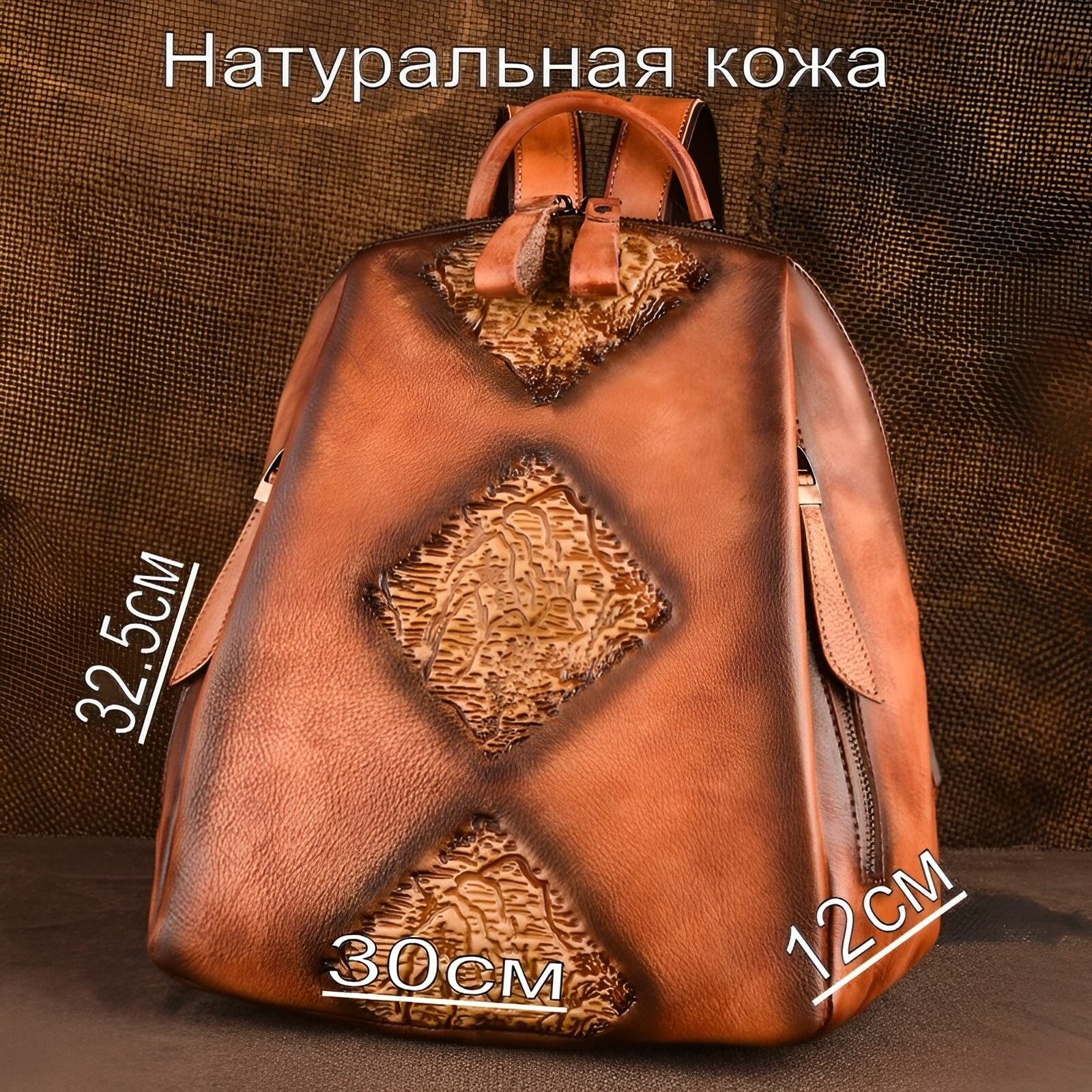 Сумка-рюкзак КожаноFF 