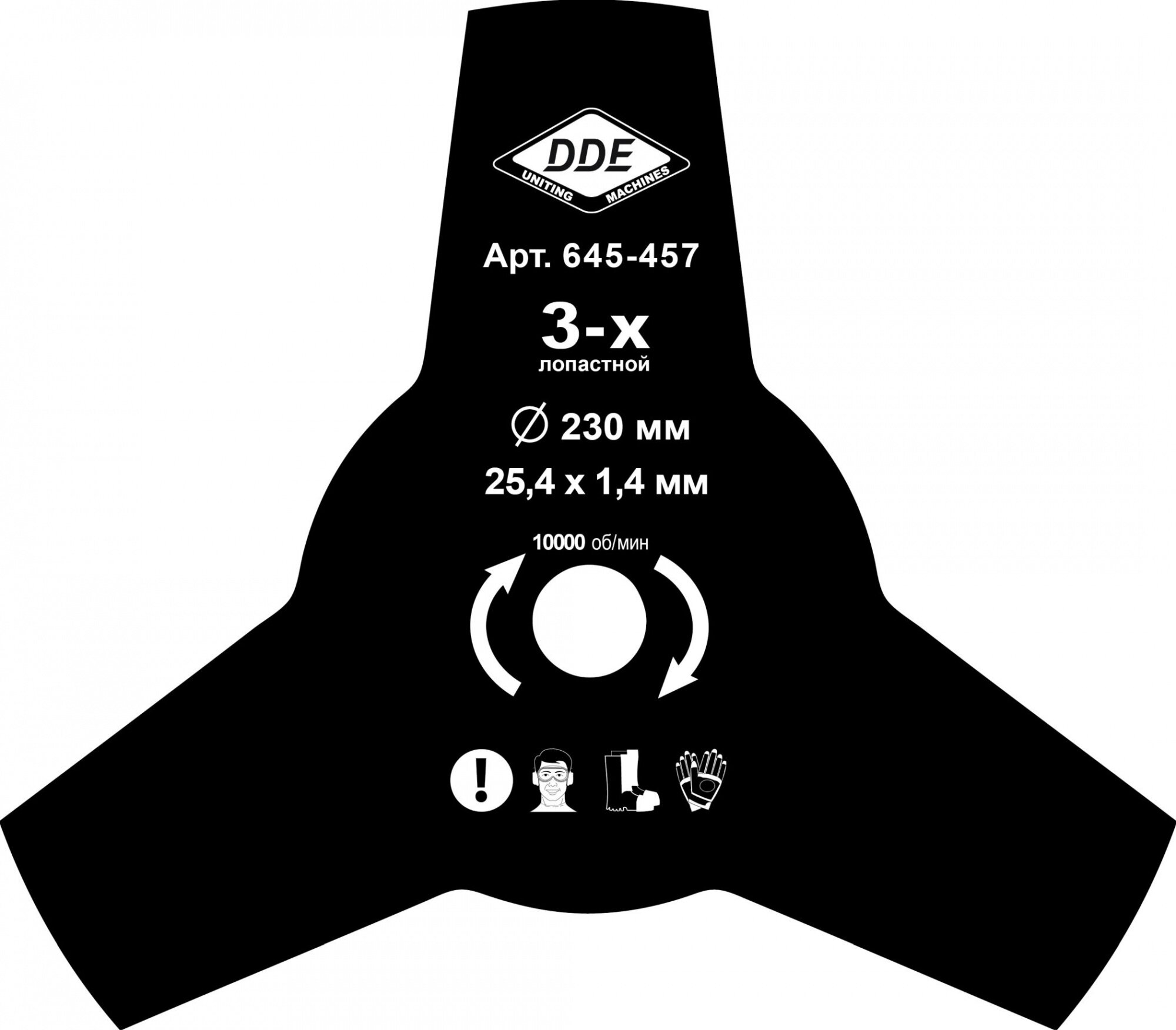 DDE 645-457