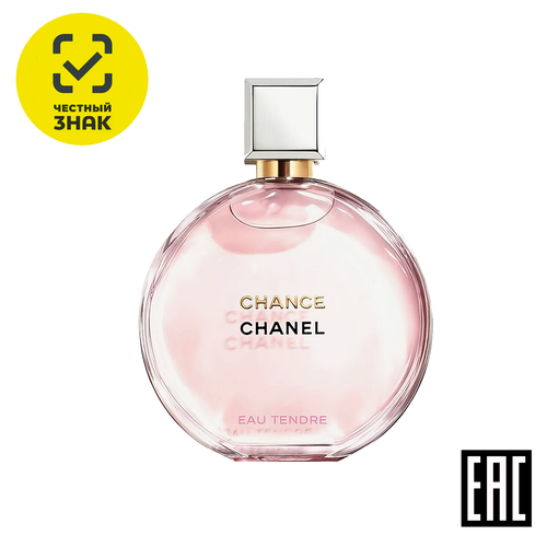 Парфюмерная вода Chanel Eau Tendre женская 100мл 102390₽