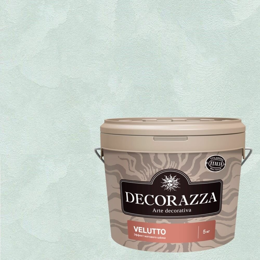 Декоративная штукатурка с эффектом матового шёлка Decorazza Velluto (5кг) VT 10-56
