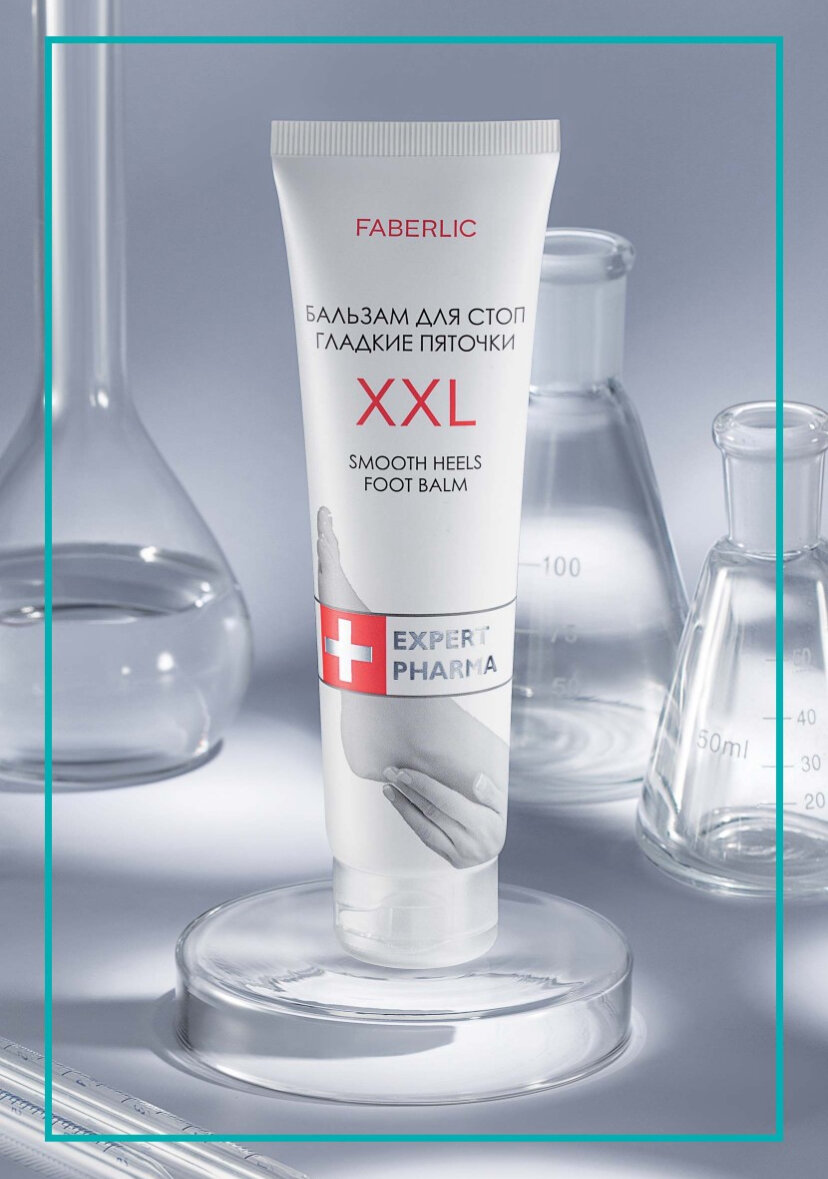 Изображение Faberlic Бальзам для стоп «Гладкие пяточки XXL», 100 мл
