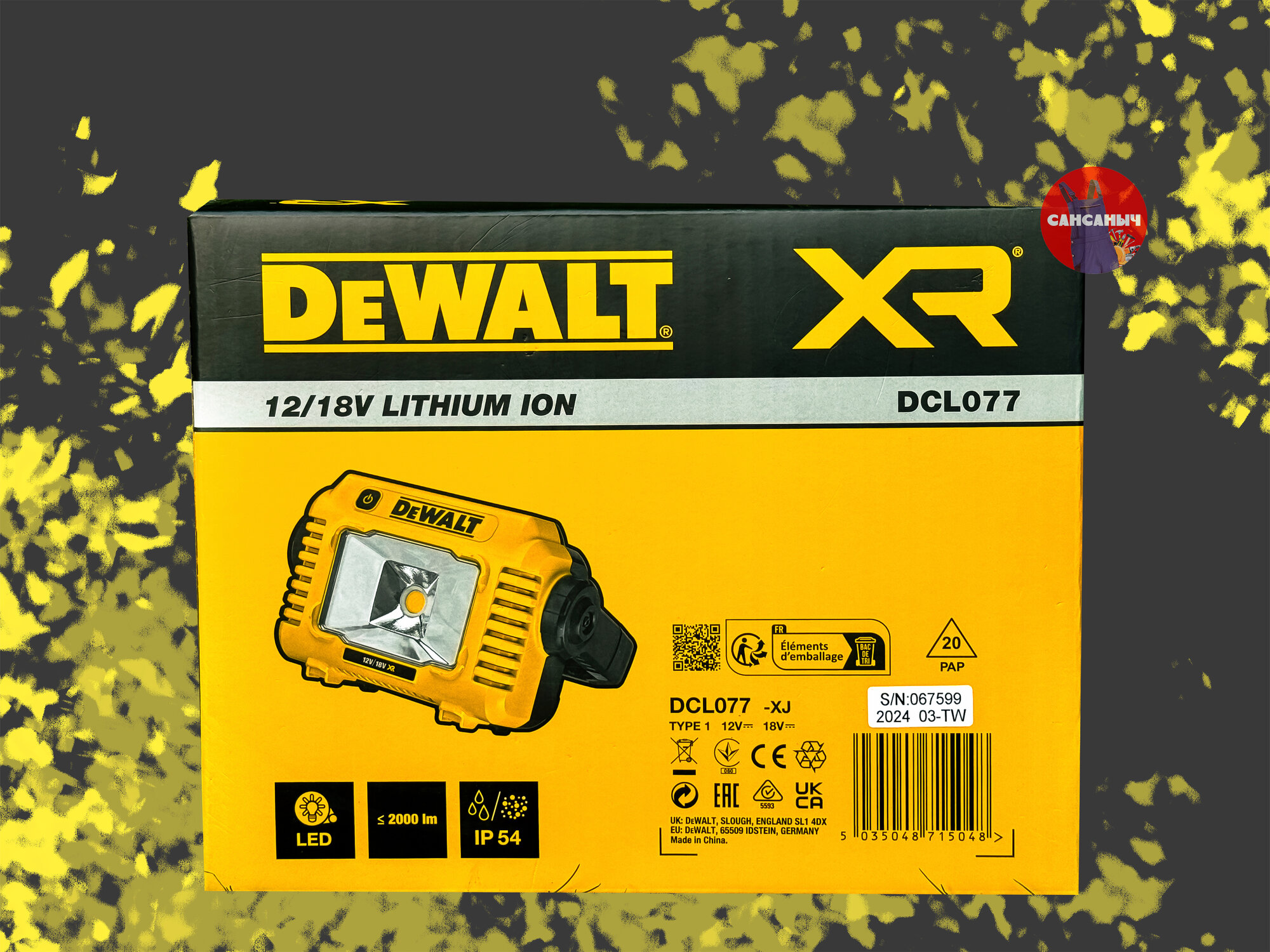 Напольный прожектор (фонарь) DeWalt DCL077 18В — фото 1