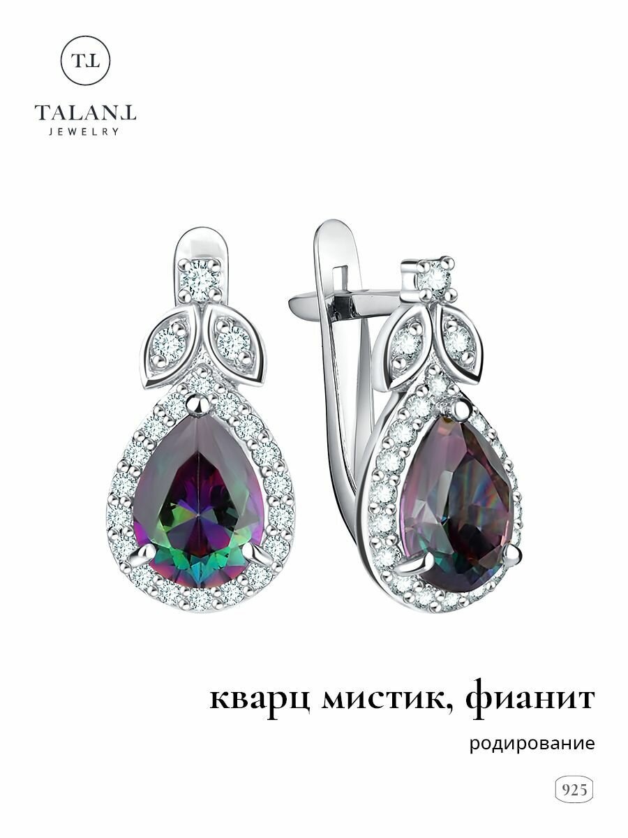 Серьги TALANT, серебро, 925 проба, родирование, фианит, кварц, , серебристый/зеленый