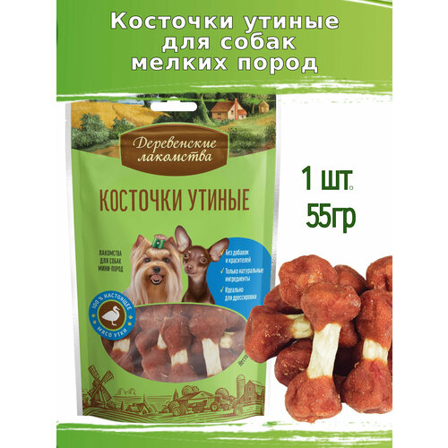 Деревенские лакомства 55г косточки утиные для собак мини-пород
