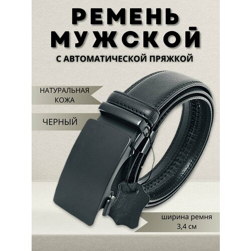 фото Ремень vladji для мужчин, черный