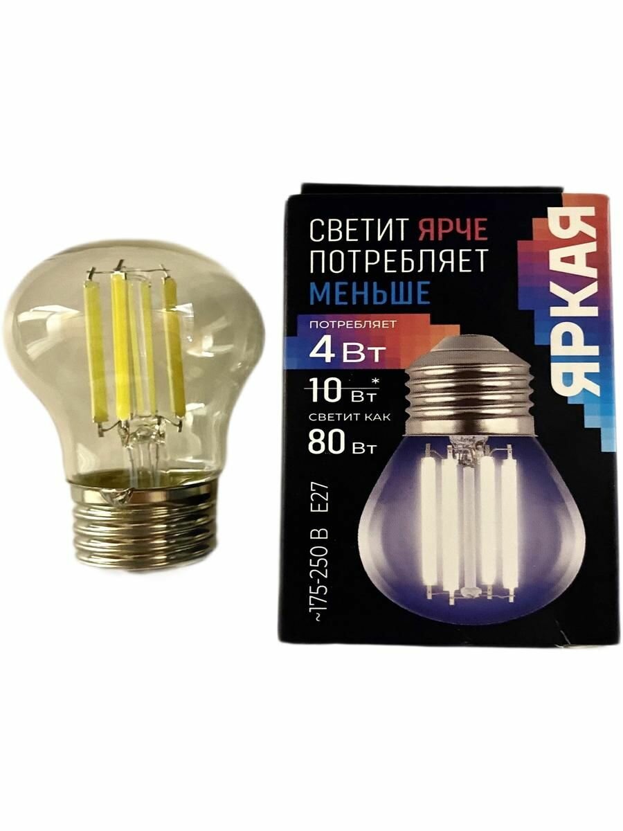 Uniel Лампочка E27 G45 CL 4w(освещает 80w) 806lm 4000k IP40 175-250v яркая 82*45(2 штуки в комплекте)