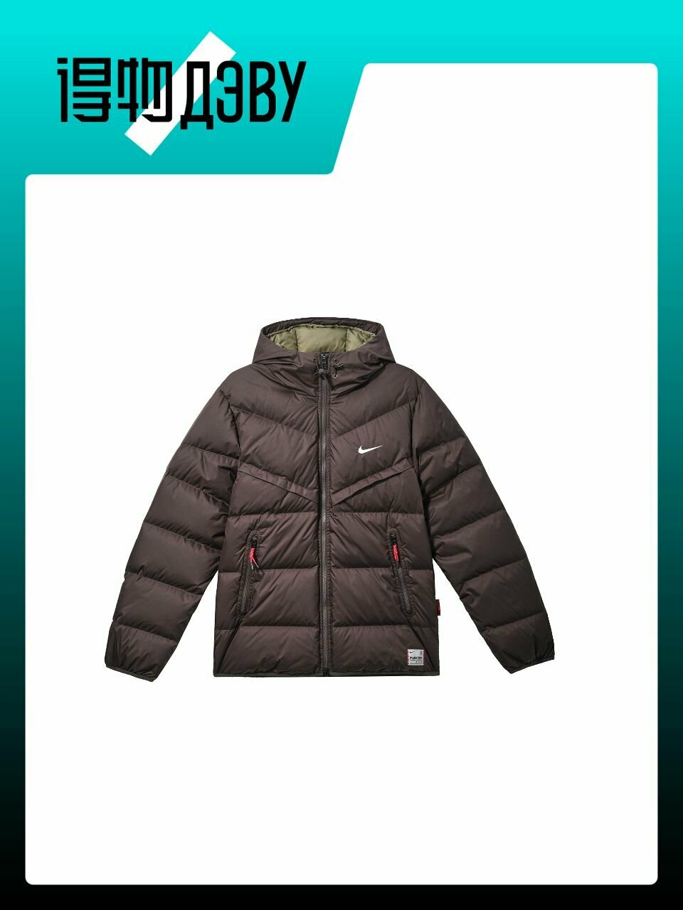 Пуховик NIKE Storm-FIT