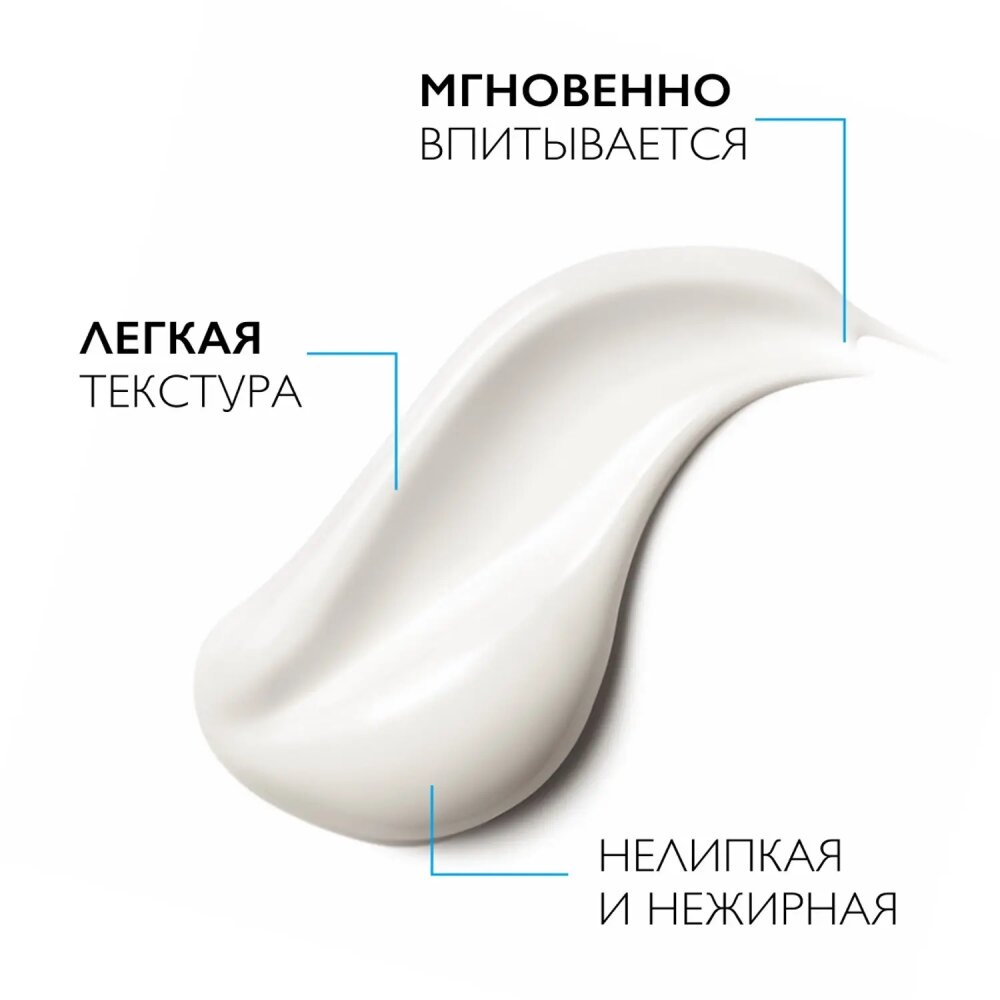 Изображение La Roche Posay Липикар Лайт Молочко с отдушкой для нормальной и сухой кожи младенцев, детей и взрослых 400мл