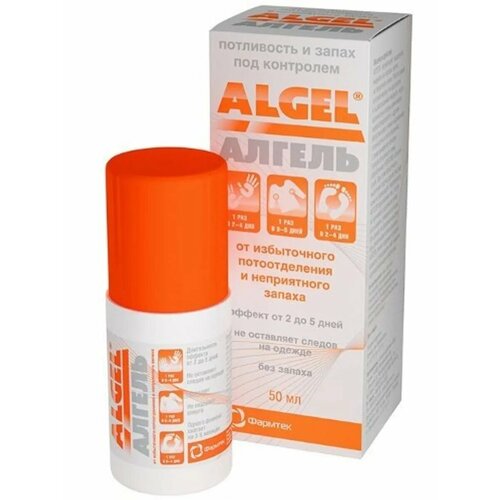 Алгель флак 50мл 879₽