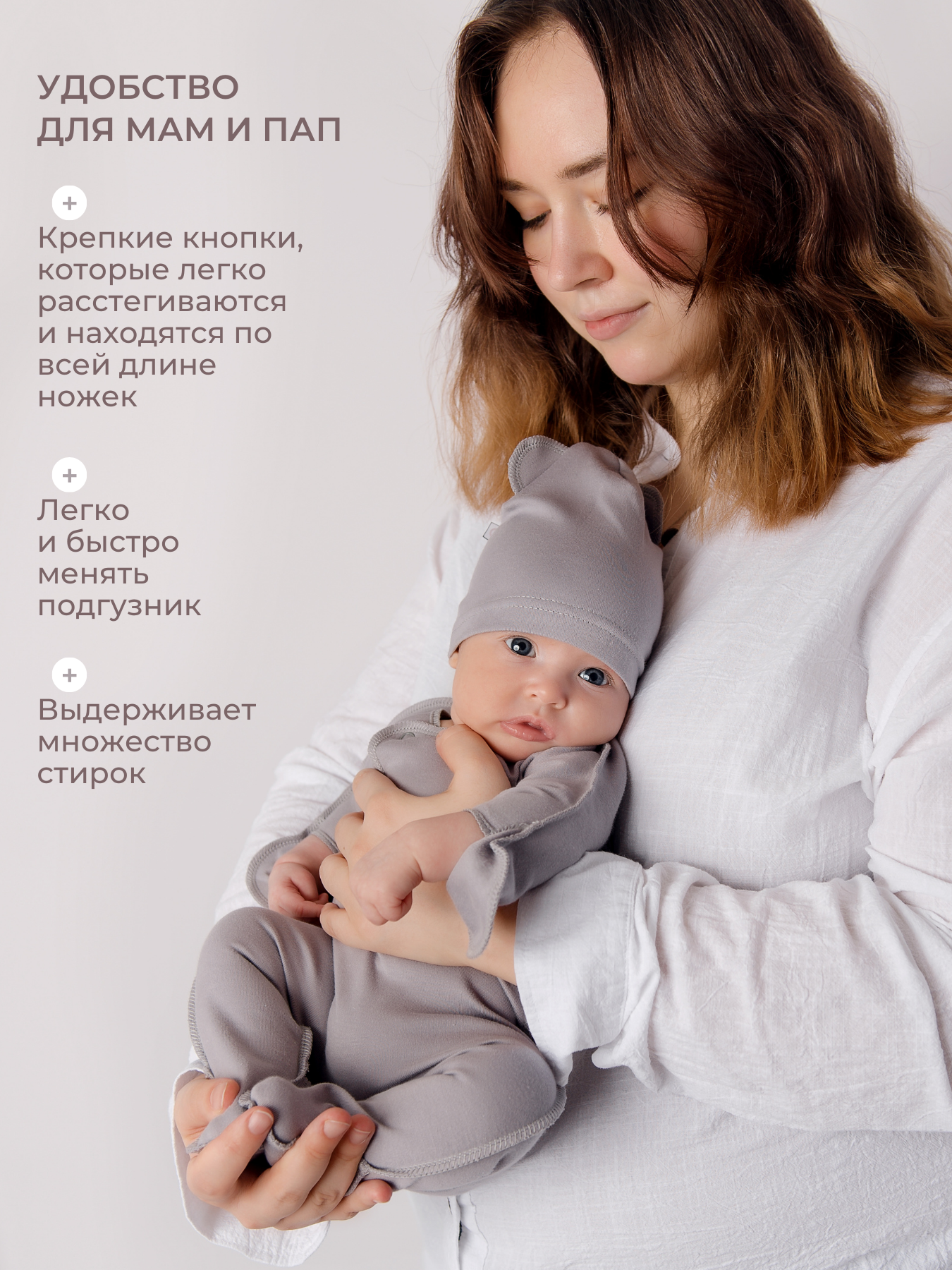 Комплект одежды Наша история новорожденные, размер 56/62, серый — фото 1