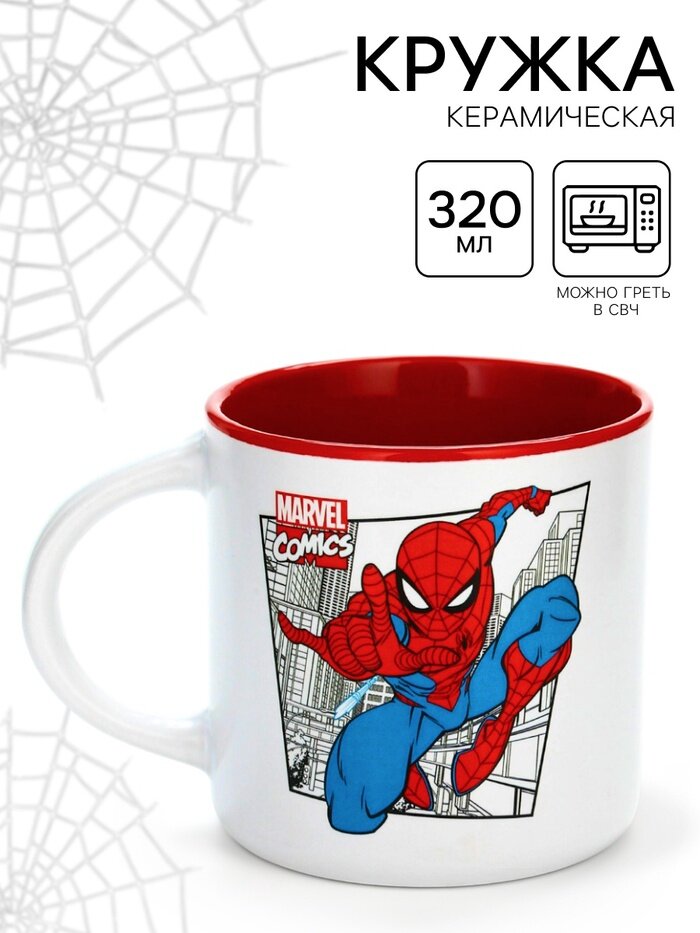 Кружка керамическая Marvel comics, Человек-паук, 350 мл, белый, на подарок