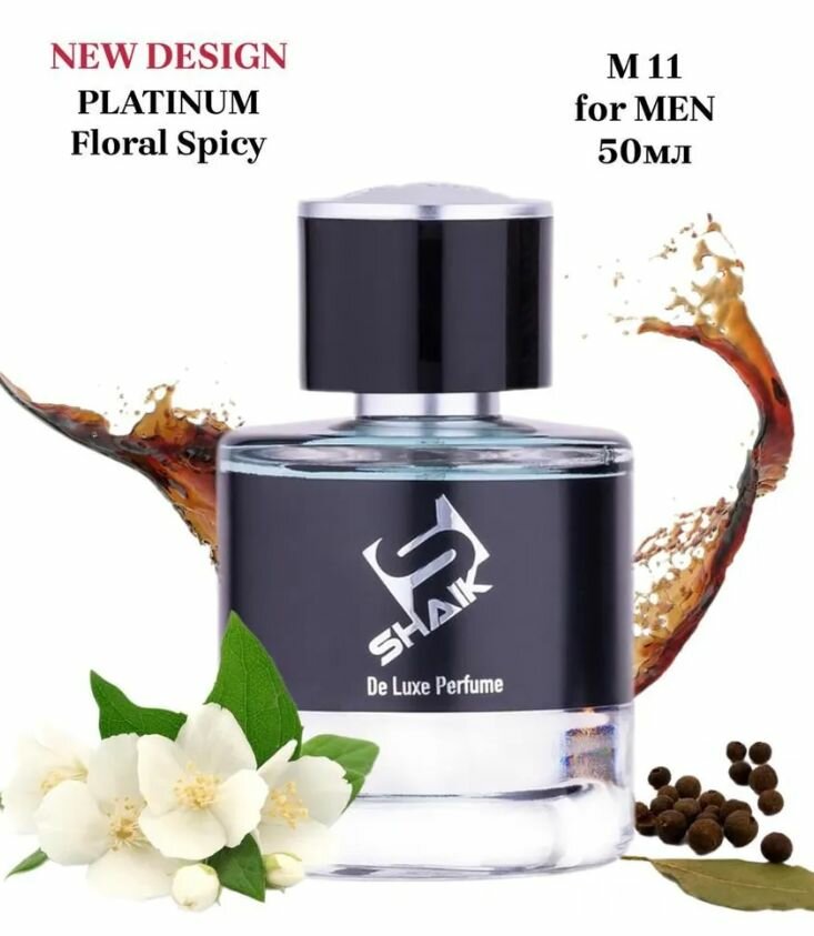 SHAIK PLATINUM M 111 Woody Aromatic Парфюмерная вода 50мл Мужская