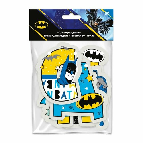фото Гирлянда поздравительная nd play batman с днем рождения! фигурная