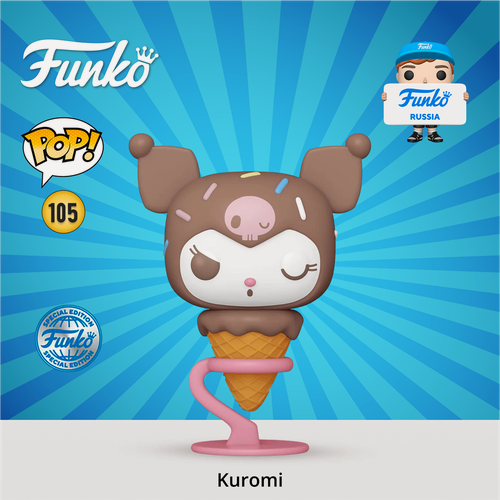 Изображение товара Фигурка Funko POP! Hello Kitty And Friends Kuromi (Ice Cream Cone) (Exc) (105) 84492