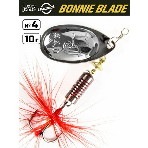 Блесна вращающаяся LUCKY JOHN Bonnie Blade №4 / 10 г / цвет 013