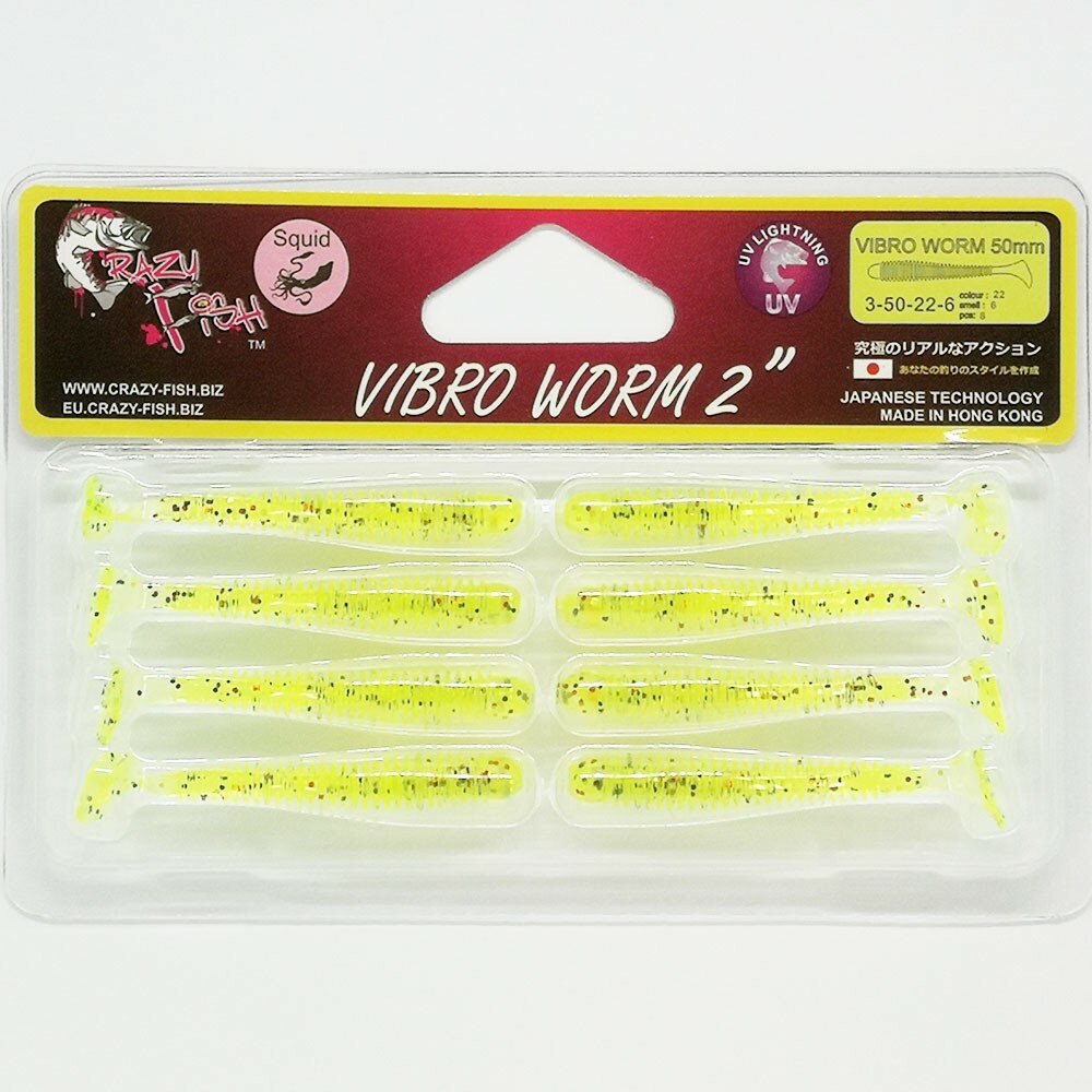 Силиконовая приманка Crazy Fish VIBRO WORM 2" 3-50-22-6