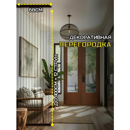 Перегородка Mopsy Topsy ручная дерево сосна матовое покрытие 4600₽