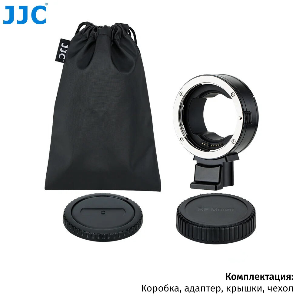 Переходник JJC EOS-EOS-R (CA-EF_RF) автофокусный — фото 1