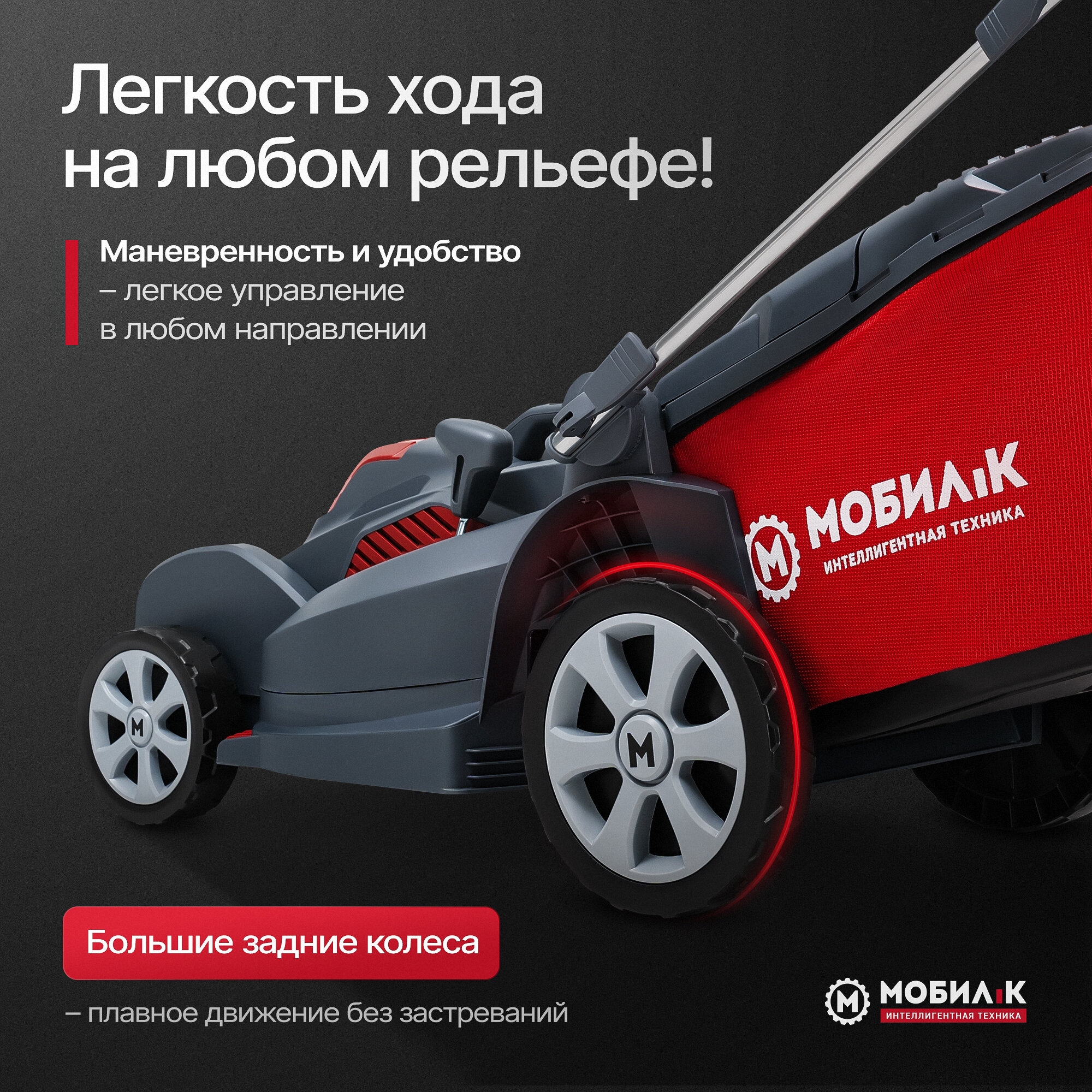 Газонокосилки Электрические Газонокосилка электрическая мобил К XME40 премиум