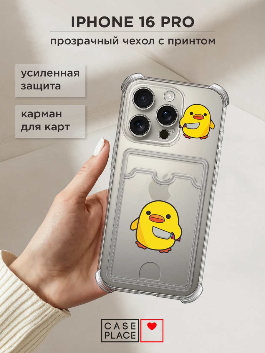 Чехол на Apple iPhone 16 Pro (Айфон 16 Про) с картой и принтом Утки