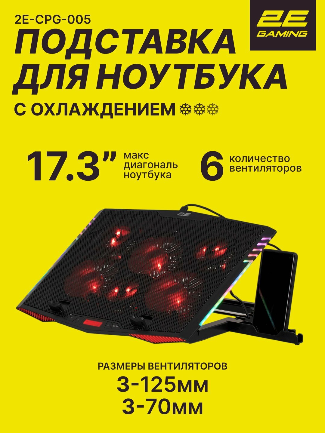 Игровая DECT-гарнитура 2E GAMING Hi-tech CPG-005, чёрные, без крепления, ANC